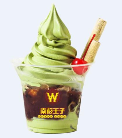 南极王子