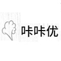 咔咔优炸鸡