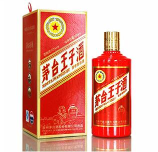 茅台王子酒