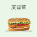 麦肯普