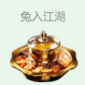 兔入江湖主题餐厅