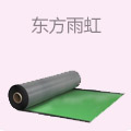 东方雨虹