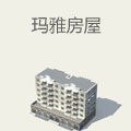 玛雅房屋