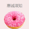 惠诚滋知