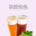茶颜悦色