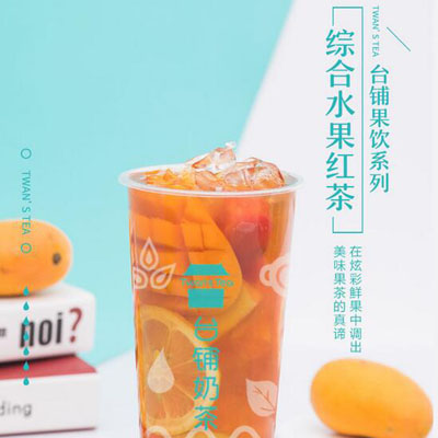 台铺奶茶
