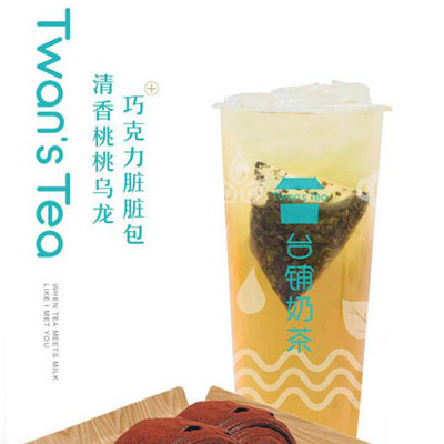台铺奶茶