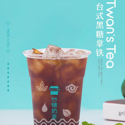 台铺奶茶