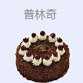 普林奇