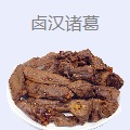 卤汉诸葛