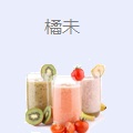橘未
