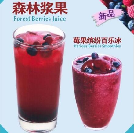 鲜果时间奶茶