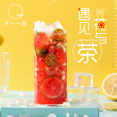 花查