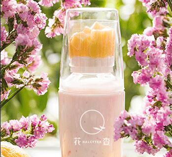 花查奶茶