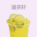 道茶轩奶茶