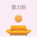 喜力耐