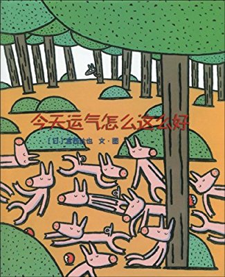 安东尼绘本馆