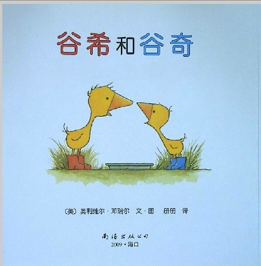 taxi亲子绘本馆
