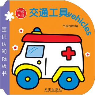 taxi亲子绘本馆