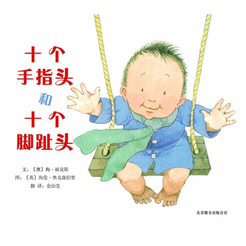 taxi亲子绘本馆