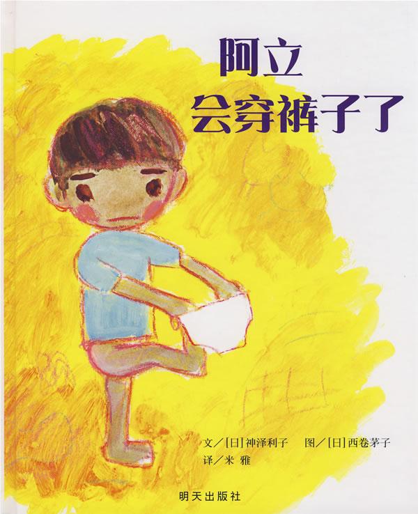 taxi亲子绘本馆