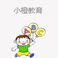 小橙教育