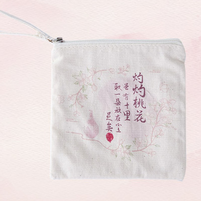 全棉时代