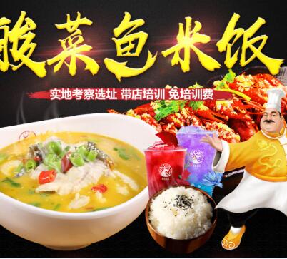 小鱼小面