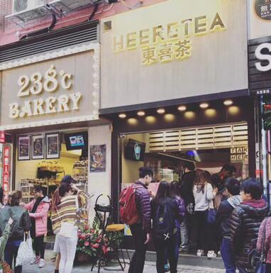 HEERETEA東喜茶