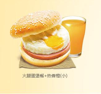麦乐基