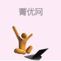 菁优网