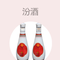 汾酒杏花村酒