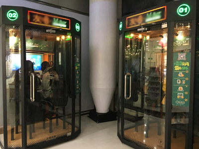 友唱自助KTV