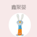 鑫聚婴