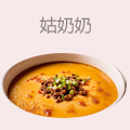 姑奶奶