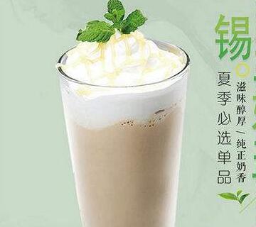 北角巷奶茶