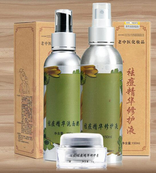 老中医化妆品