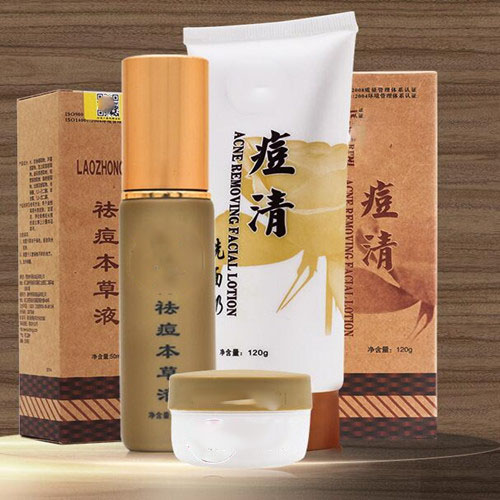 老中医化妆品