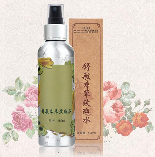 老中医化妆品