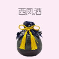 西凤酒