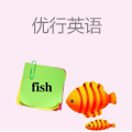 优行youcan英语