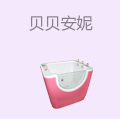 贝贝安妮婴儿游泳馆