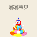 嘟嘟宝贝婴儿游泳馆