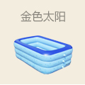 金色太阳婴儿游泳馆