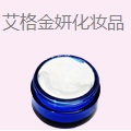 艾格金妍化妆品