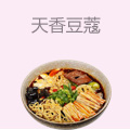 天香豆蔻麻辣烫