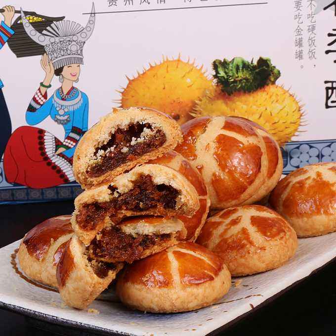 羊城西饼
