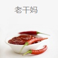 老干妈