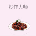 炒作大师