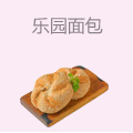 乐园面包